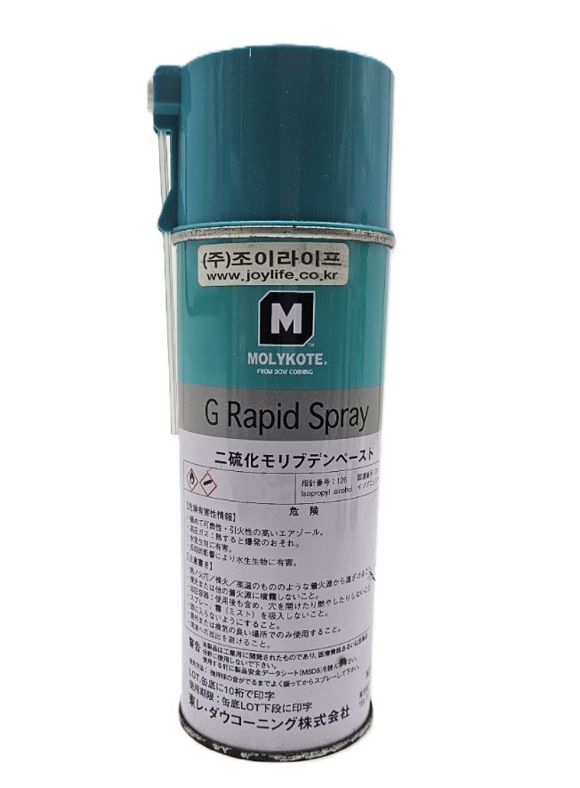 [������ 2018.02.21] ����Ʈ ���������� �ٿ����� ������Ʈ G-RAPID �������� B�� ��ǰ