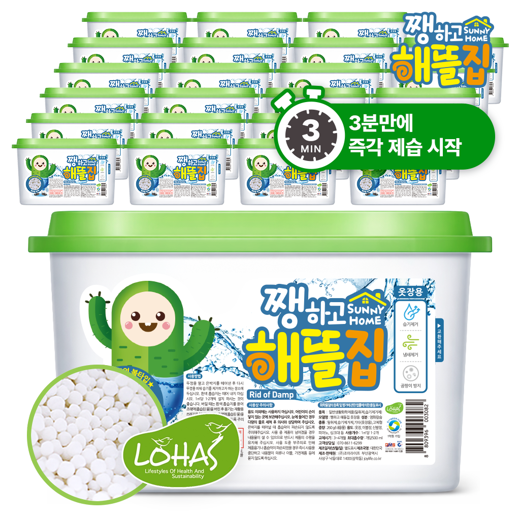 [ģȯ�� ������] ¸�ϰ� �ض��� ����� ������ ���������� 24�� ��Ÿ��(���Ÿ��) / �������� ����� ������ �Ǹ�ī�� ��ȭĮ�� ���� �Ź���