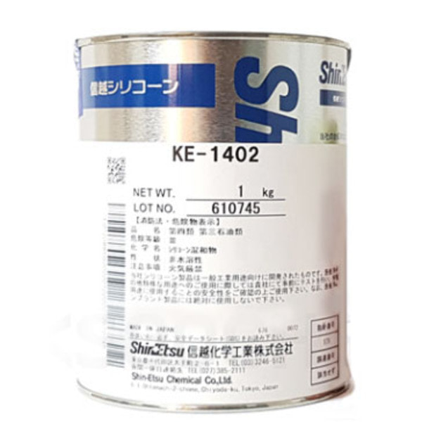 신에츠 KE-1402 실리콘성형제 주제 (1kg)