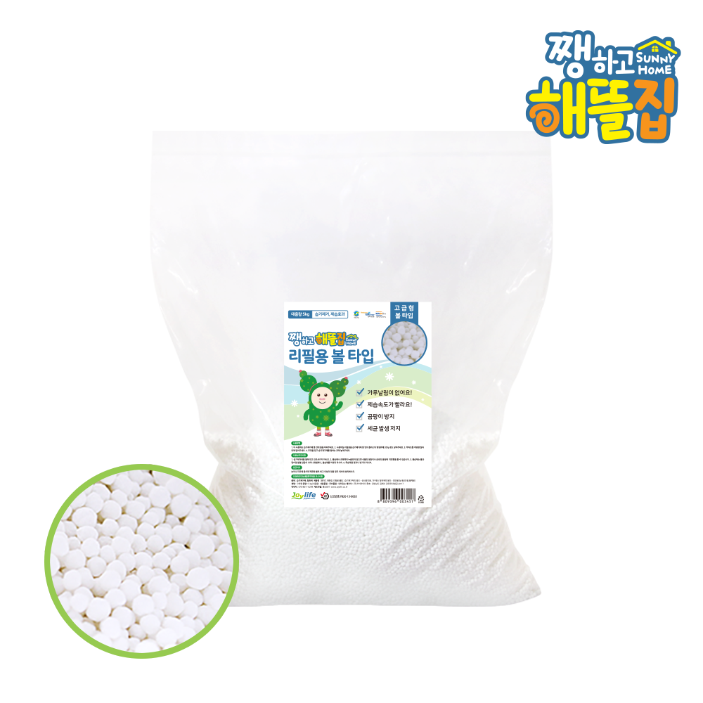 ���Դ����� ��Ÿ�� ���ʿ� 5kg