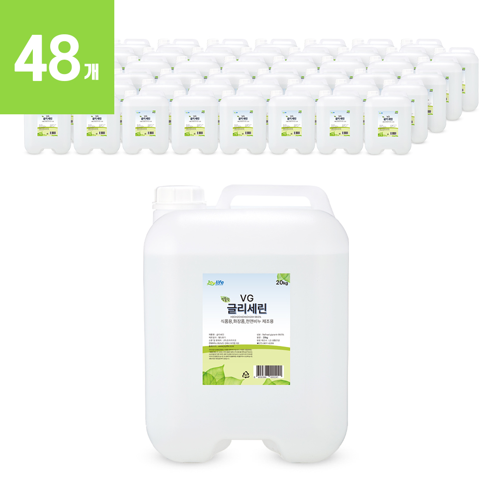 ���̶����� �Ĺ��� �۸����� VG 20kg 48�� õ�� ȭ��ǰ �� ������