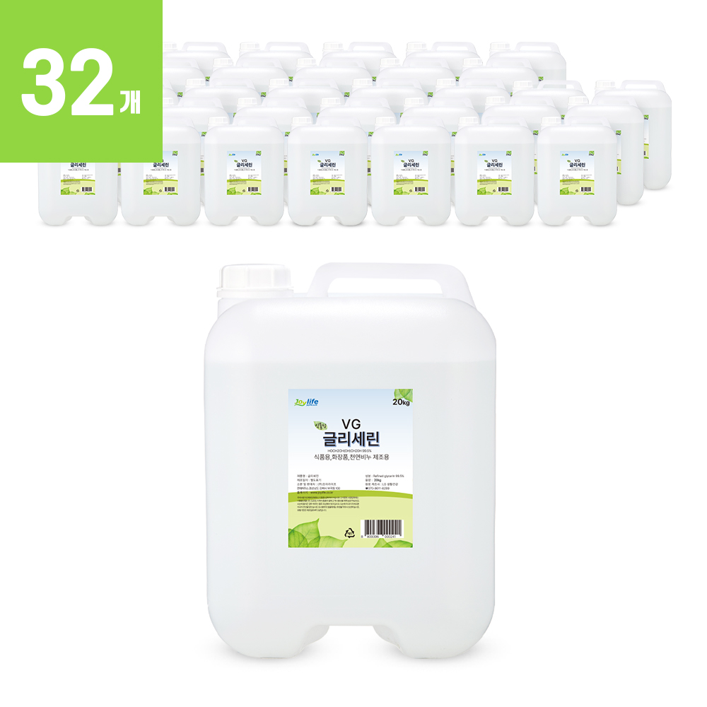 ���̶����� �Ĺ��� �۸����� VG 20kg 32�� õ�� ȭ��ǰ �� ������