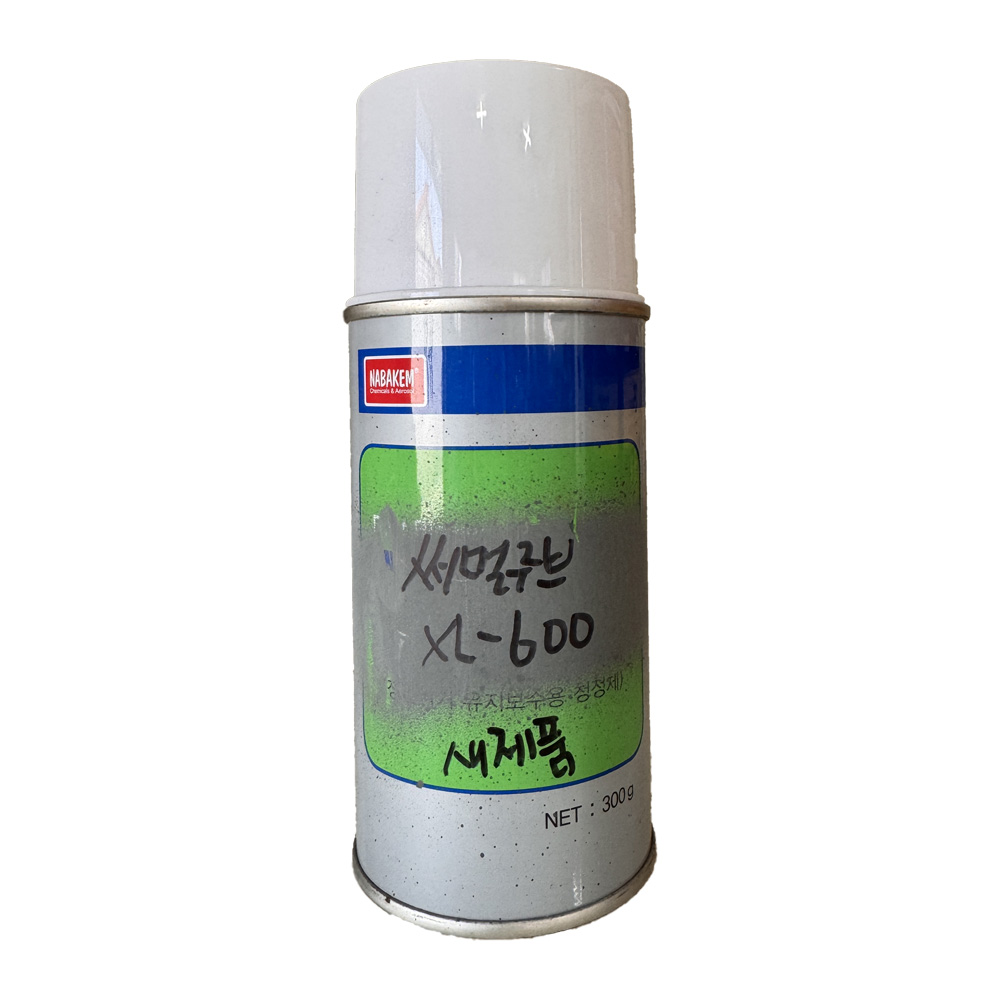 [B�� ��ǰ] ��ַ�� XL-600 XL600 ���¿� �ռ� �������� �׸���