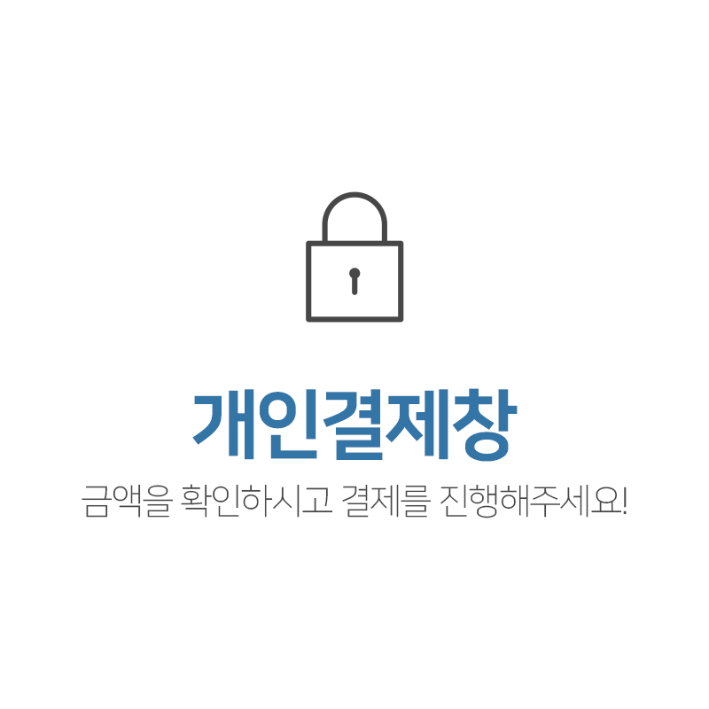 �˸�Ƽ�ڸ��� ���ΰ���â